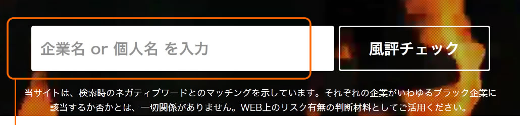 セルフチェッカー